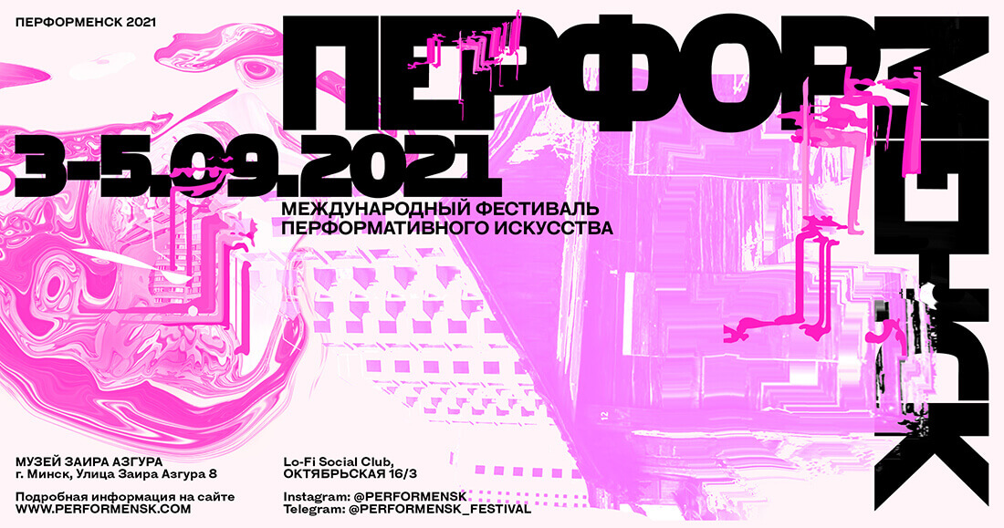 2-горизонтальная (1) (1)