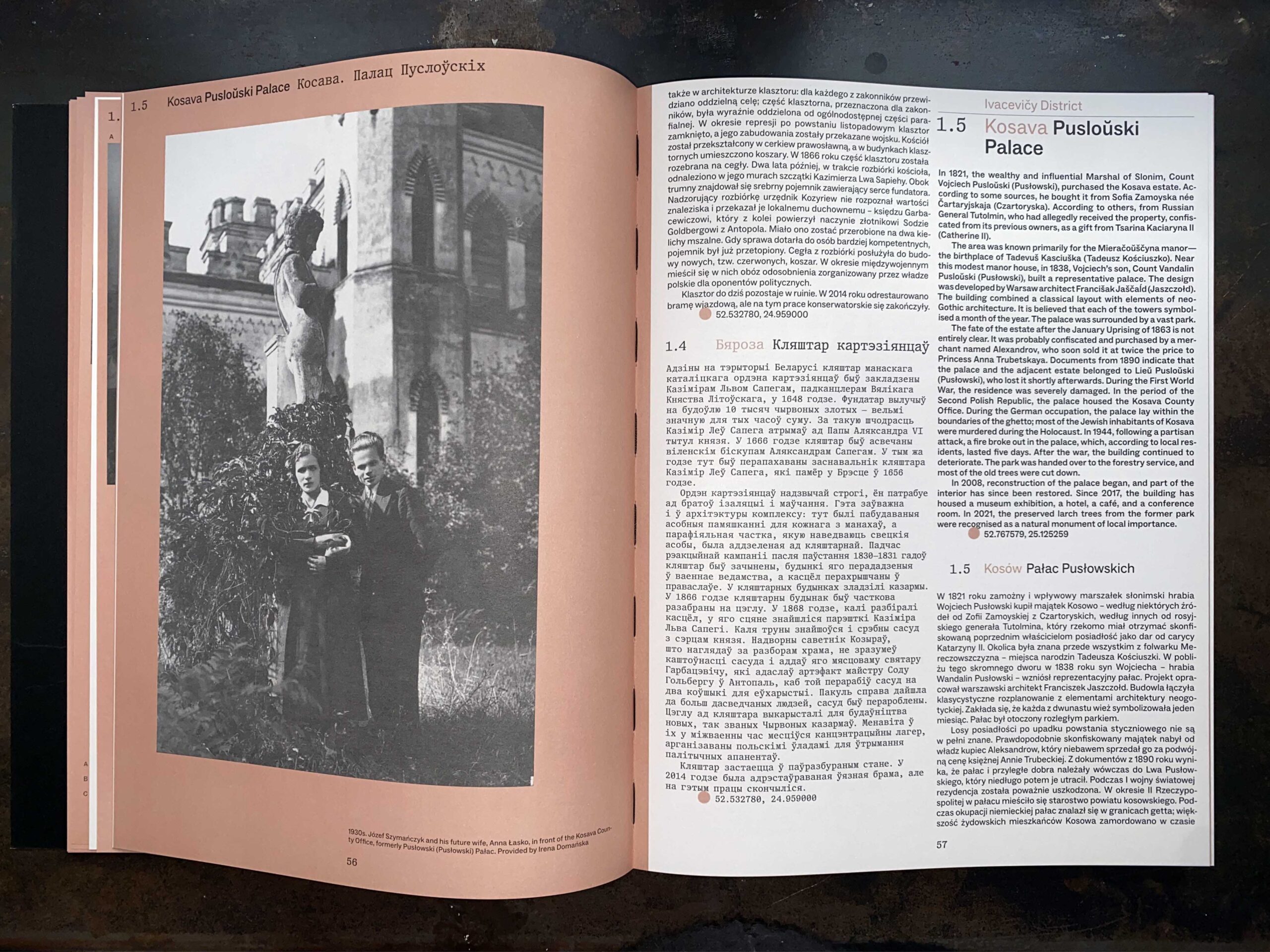 Знешні выгляд новай кнігі «Руіны Беларусі» ад архіва VEHA / фота прадстаўлена камандай VEHA / 2025.