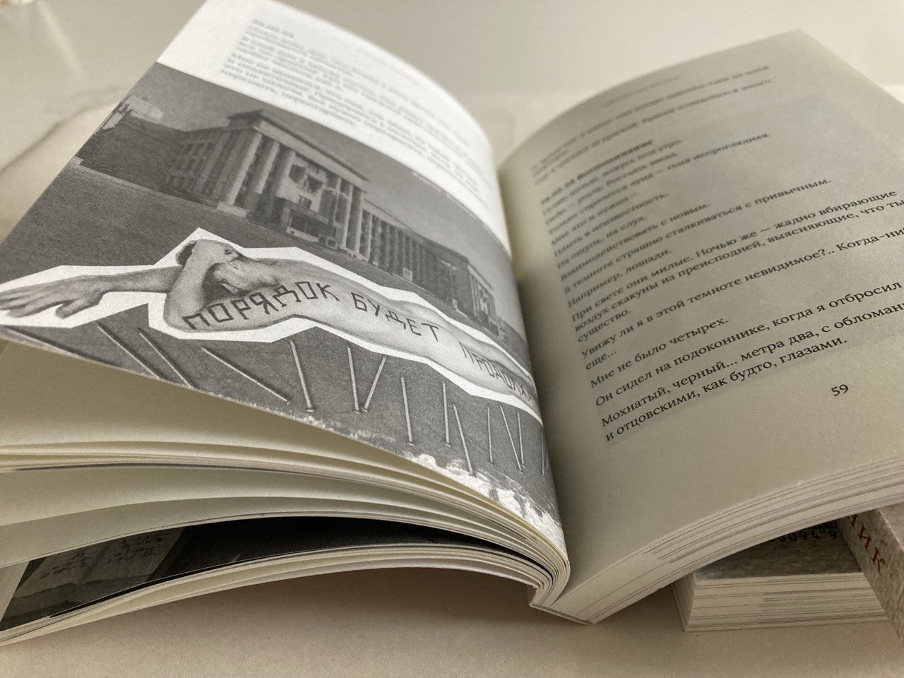 5967751414937666764_121