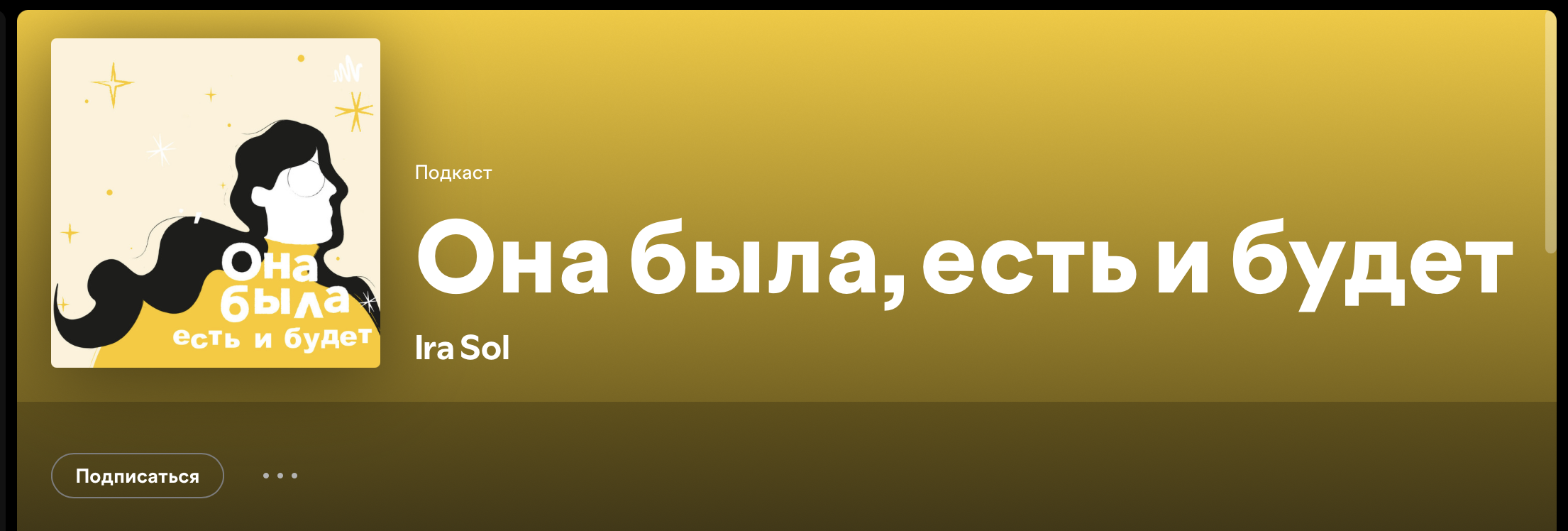 Снимок экрана 2025-12-02 в 15.47.46