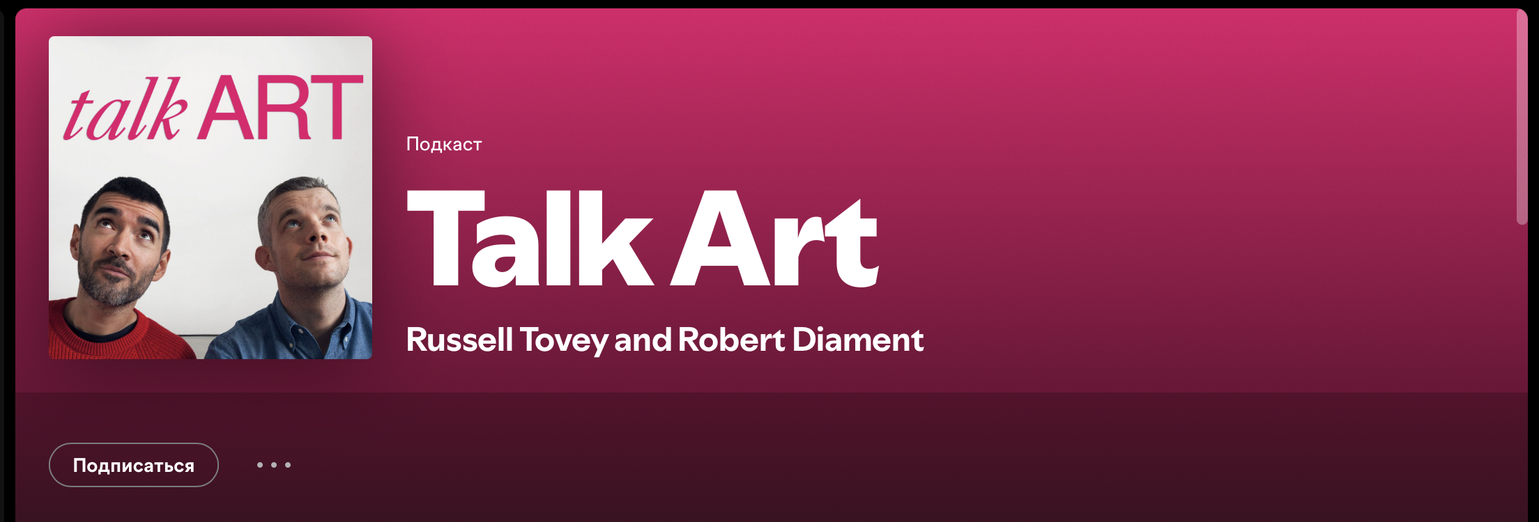 Снимок экрана 2025-12-02 в 15.51.01