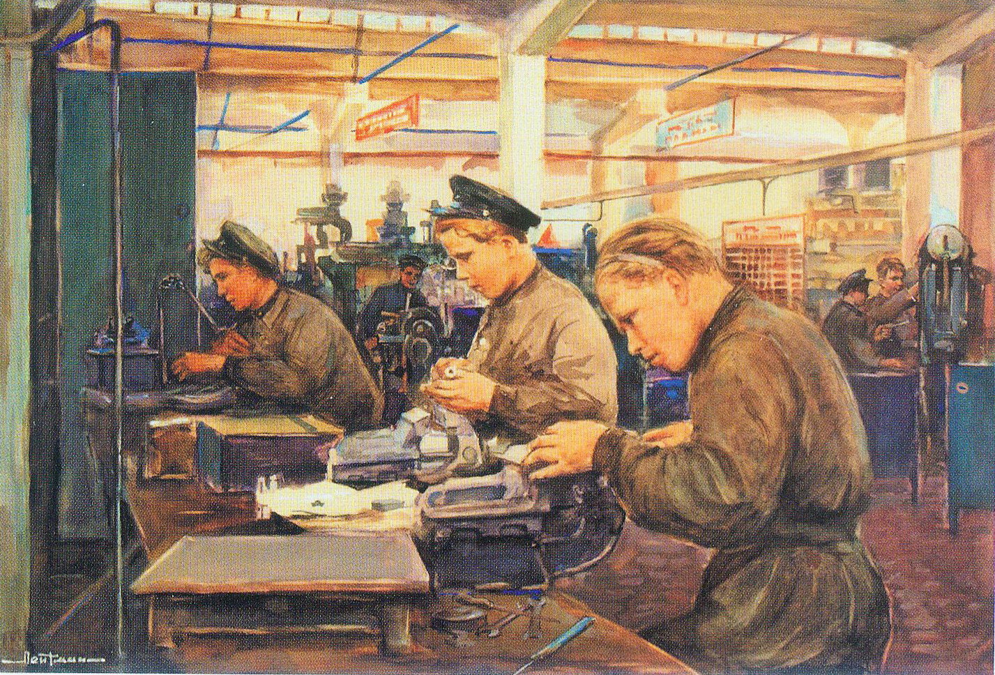 лейтман леў 2