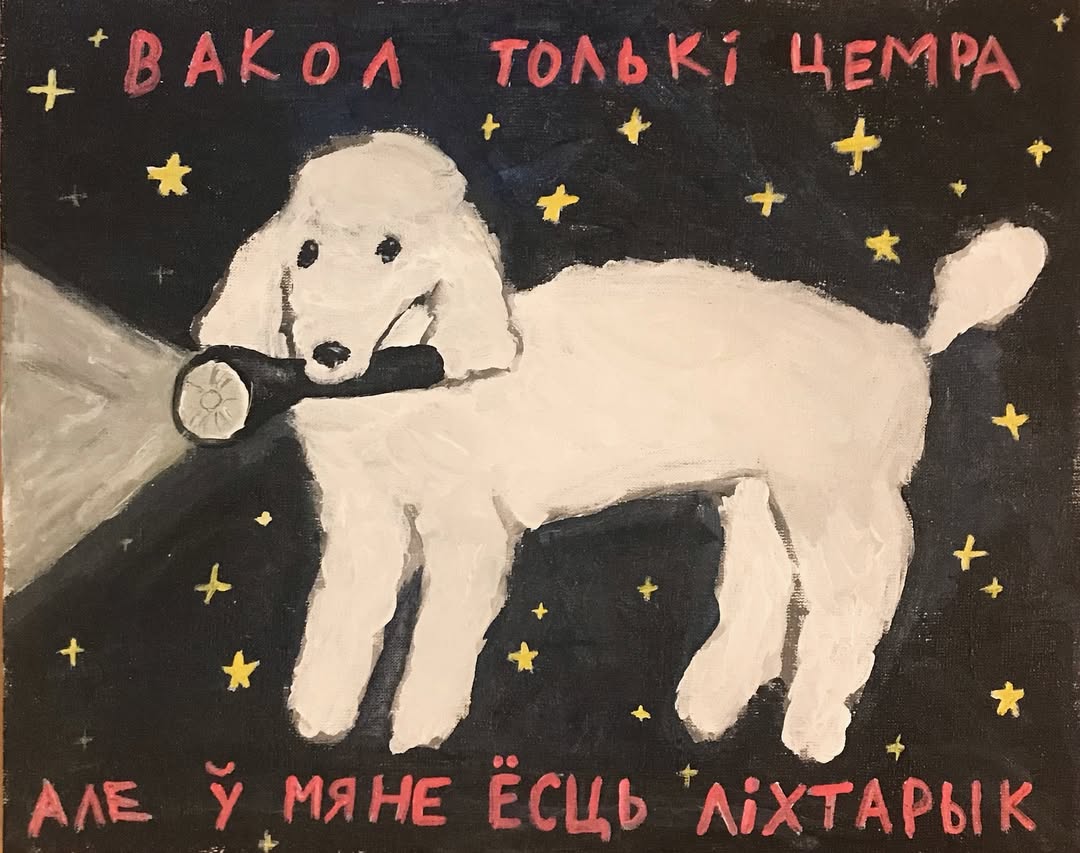 photo_2026-02-04 16.55.52