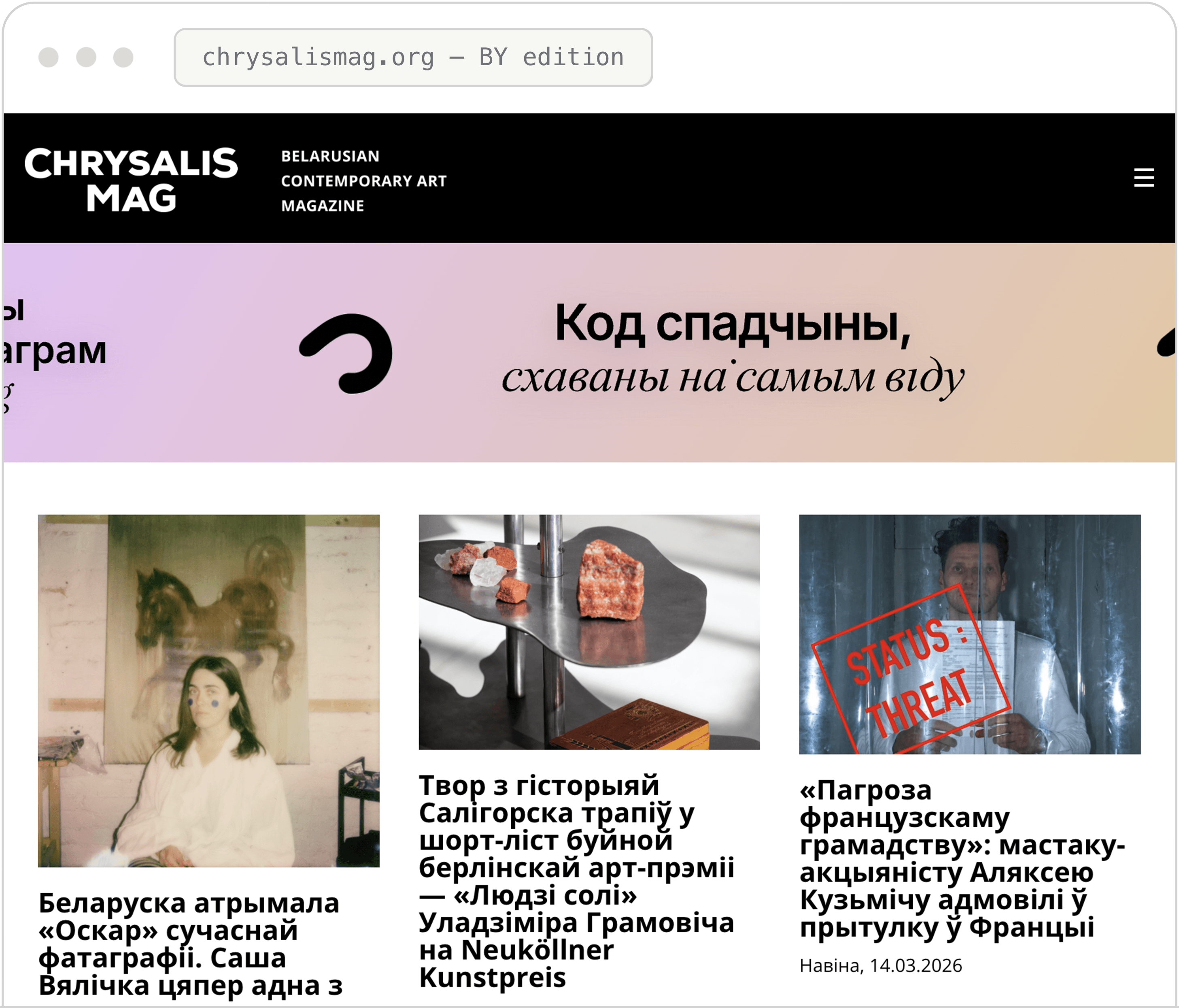 Screenshot 2026-07-11-2 (1)